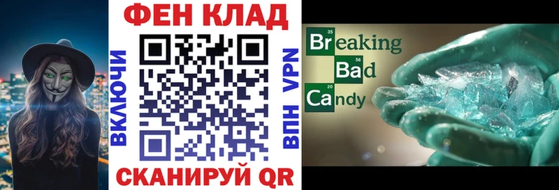 АМФ Розовый  Бердск 