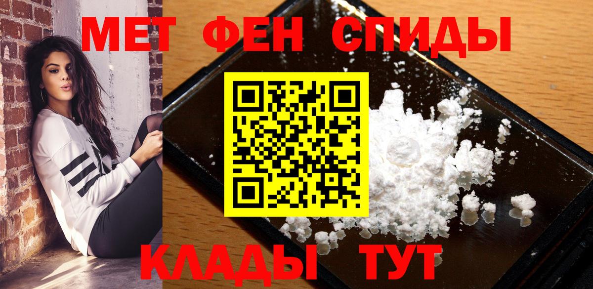 АМФ 98% Бердск