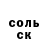 Кетамин VHQ Boatman