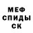 Alpha-PVP Соль BURNOUT HARD