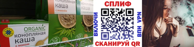 Еда ТГК марихуана  Бердск 