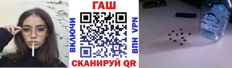 ГАШ гарик  Бердск 