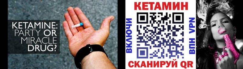 КЕТАМИН ketamine  Бердск 