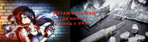 ALPHA-PVP Алексин