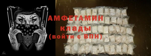 ALPHA-PVP Алексин