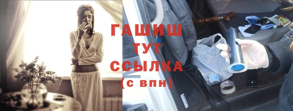ALPHA-PVP Алексин
