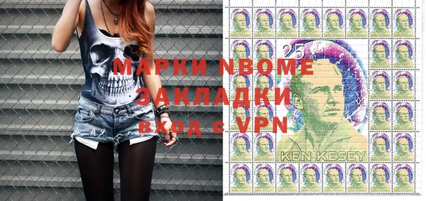 марки lsd Алексеевка