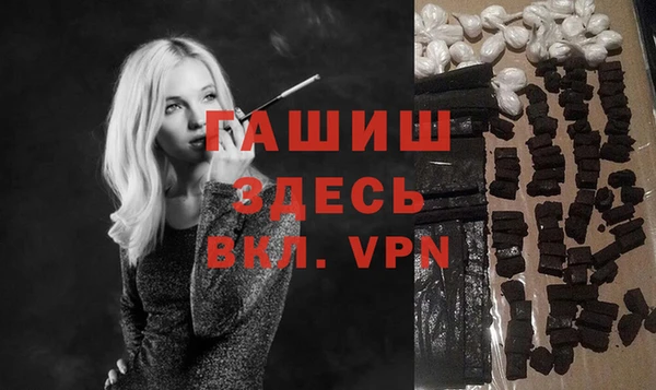 ALPHA-PVP Алексин