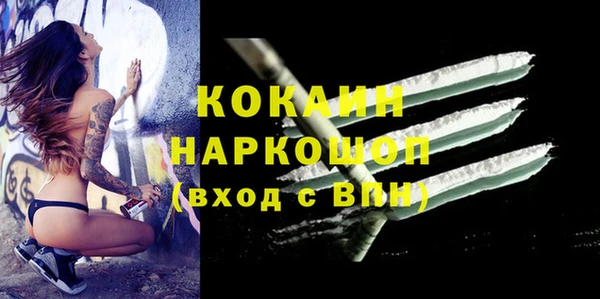 ALPHA-PVP Алексин