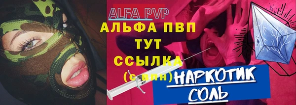 марки lsd Алексеевка