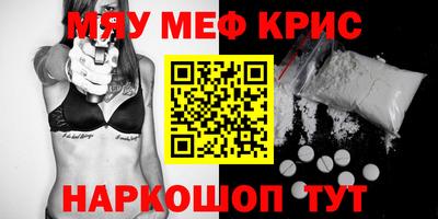 MDMA Premium VHQ Апрелевка