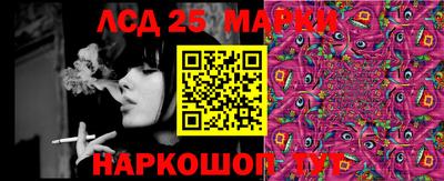 стаф Апшеронск