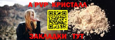 MDMA Premium VHQ Апрелевка