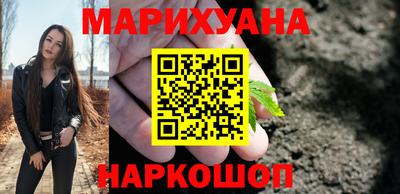 стаф Апшеронск
