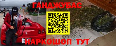 стаф Апшеронск