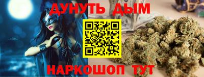 стаф Апшеронск