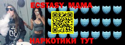 MDMA Premium VHQ Апрелевка
