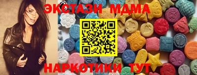 стаф Апшеронск