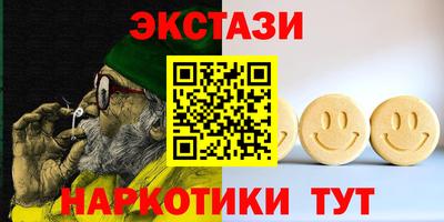стаф Апшеронск