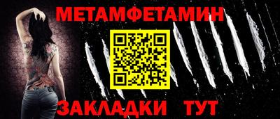 прущая мука Ноябрьск