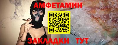 стаф Апшеронск