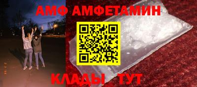 стаф Апшеронск