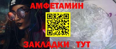 стаф Апшеронск