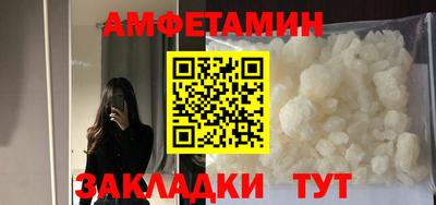 стаф Апшеронск