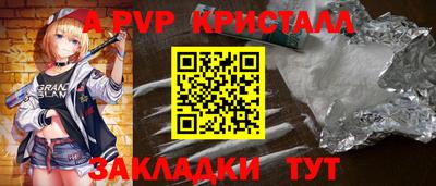 дурь Аргун