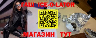 стаф Апшеронск