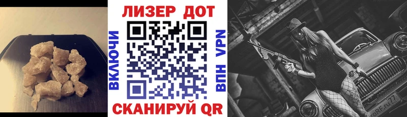 LSD-25 экстази кислота  Бердск 