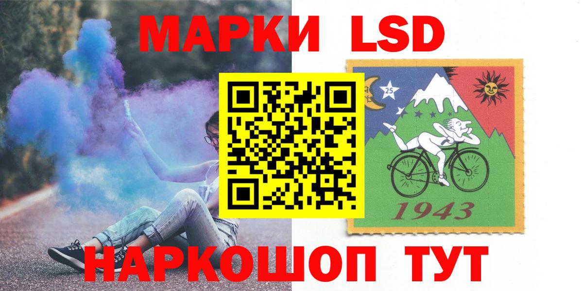 Лсд 25 экстази ecstasy Бердск