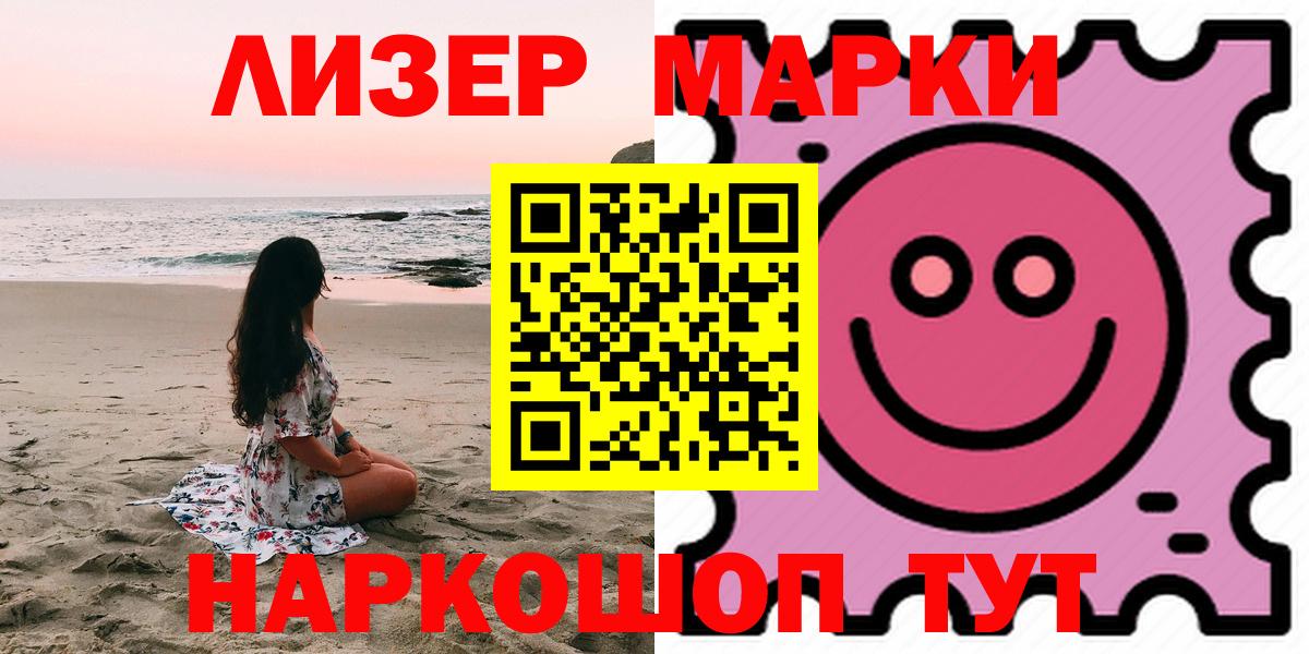 Лсд 25 экстази кислота  Вход с VPN  Бердск  Лсд 25 экстази кислота 