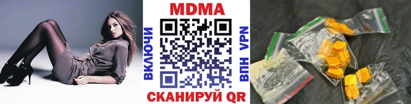 MDMA молли  купить наркотик  Бердск 