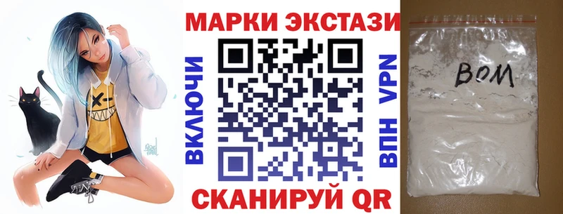 Наркотические марки 1,5мг  Бердск 