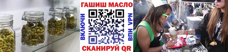ТГК концентрат  нарко площадка телеграм  Бердск 